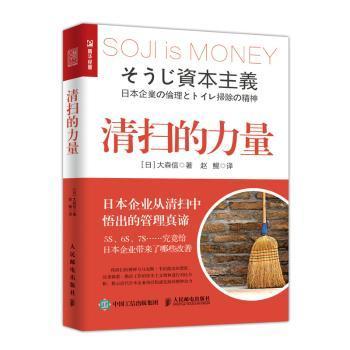 1615447523563030059.jpg 202105清扫的力量.jpg